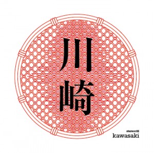 R-2954407-1308938637[1]