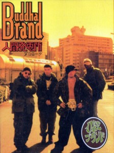 devlarge_buddhabrand01